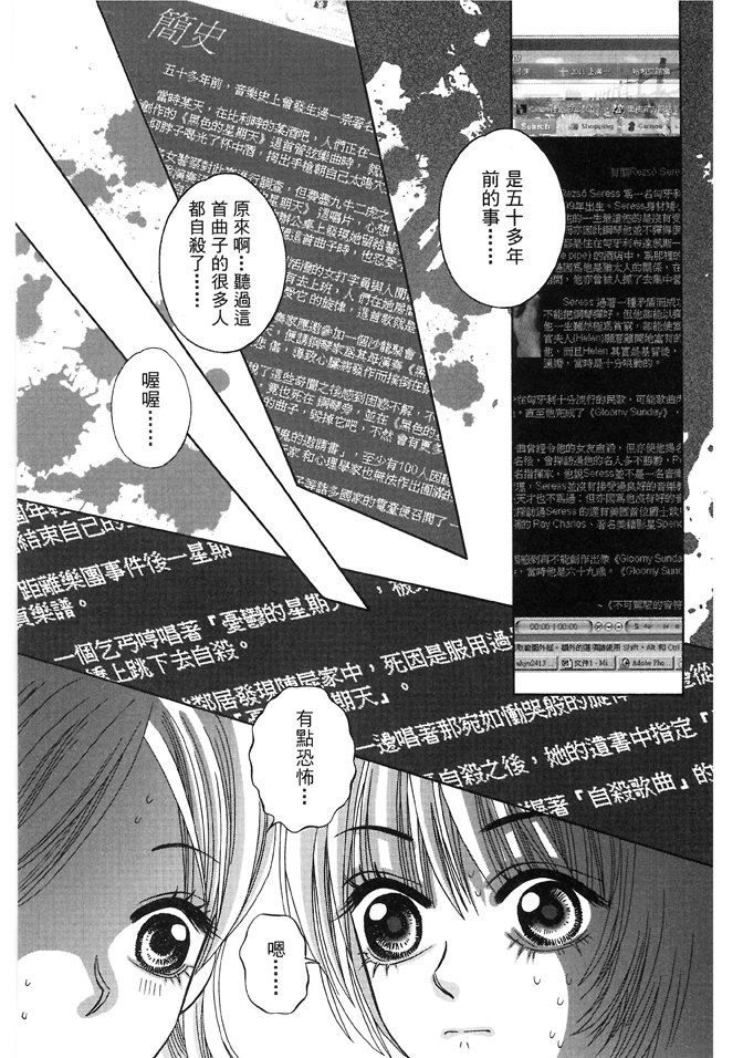 第03话