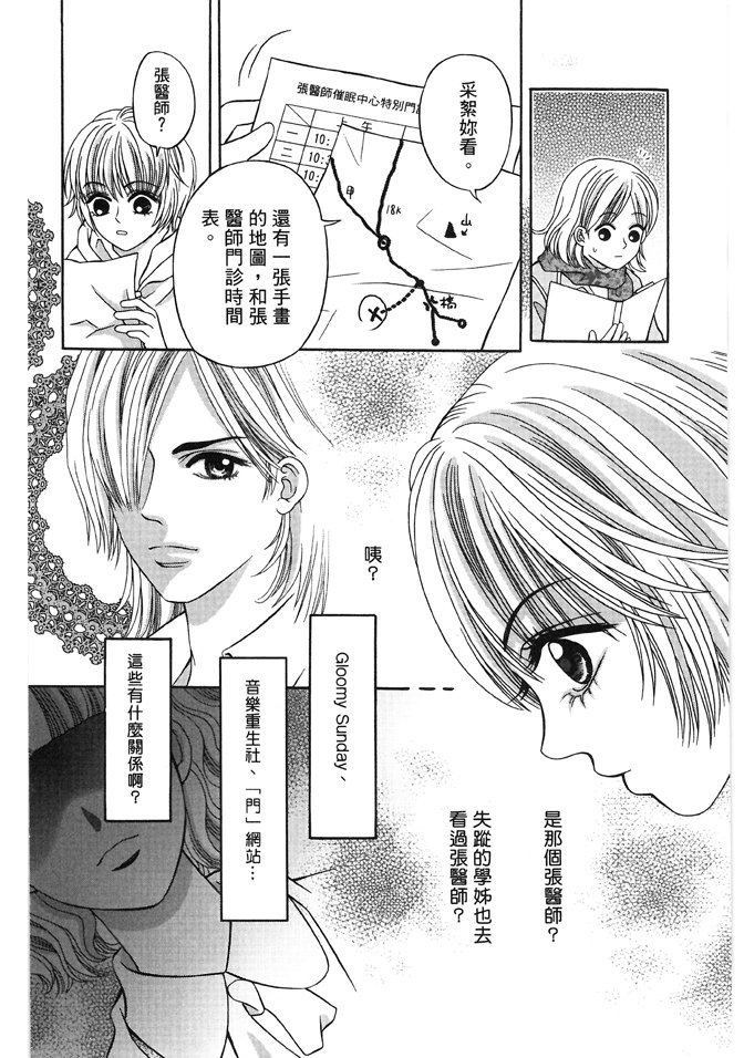 第03话