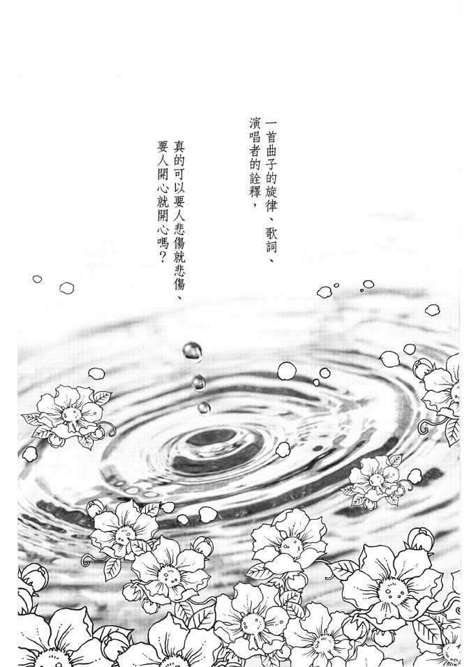 第03话