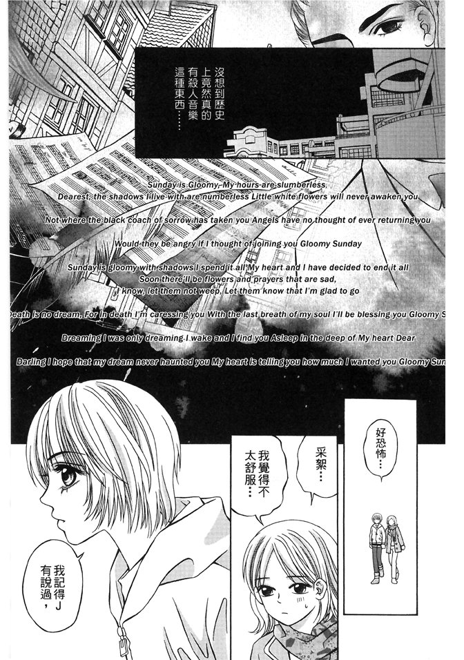 第03话