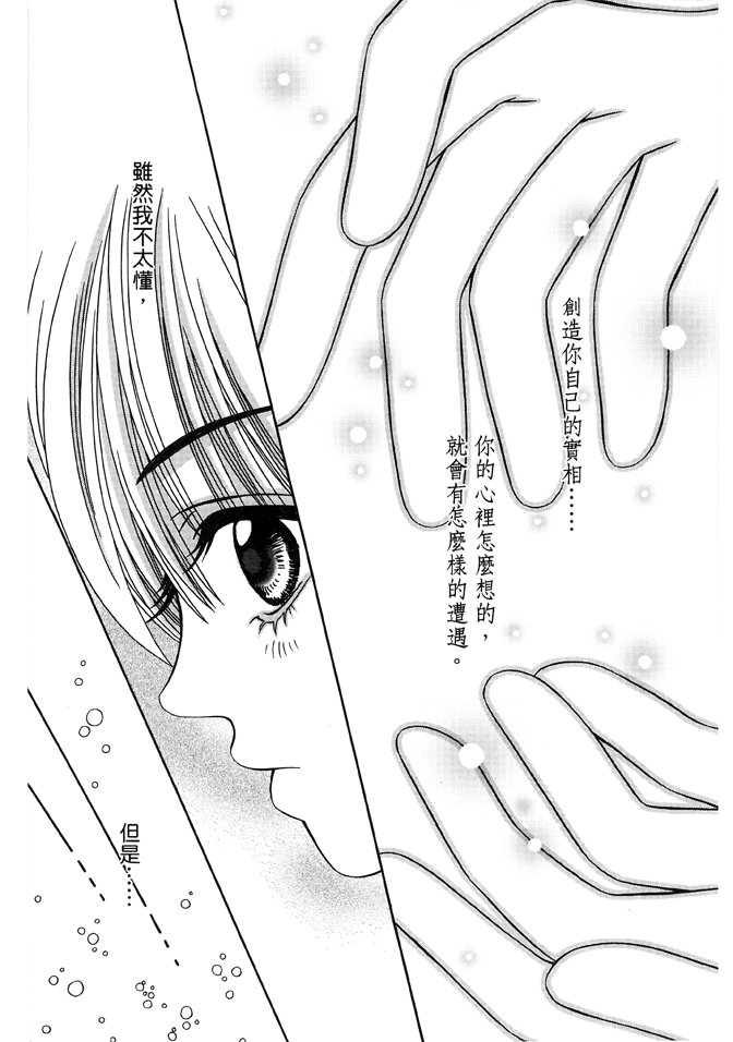 第03话
