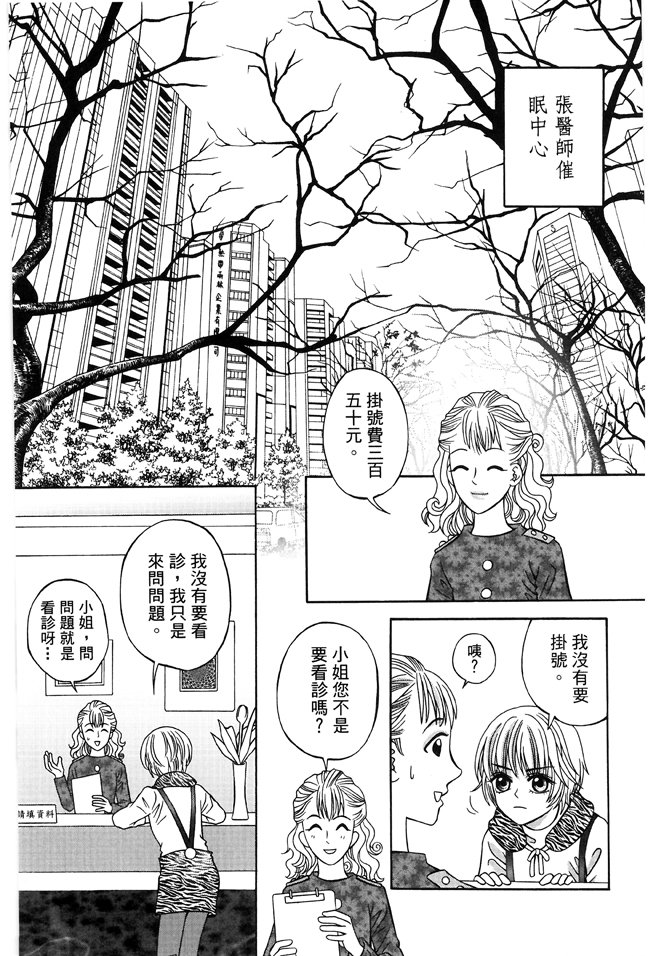 第03话