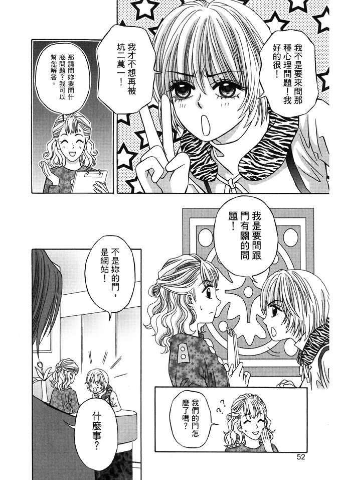 第03话