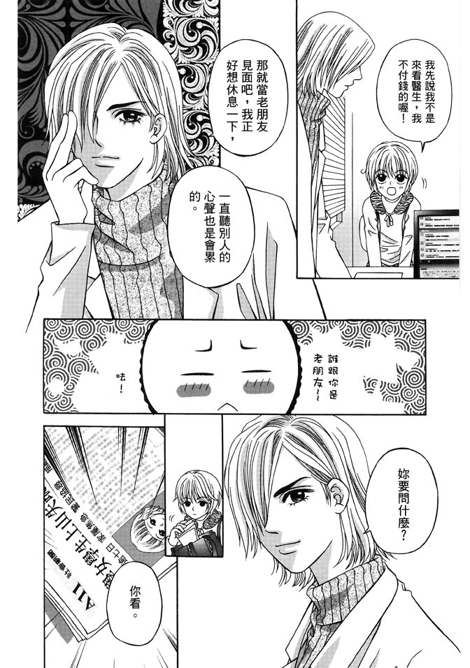 第03话