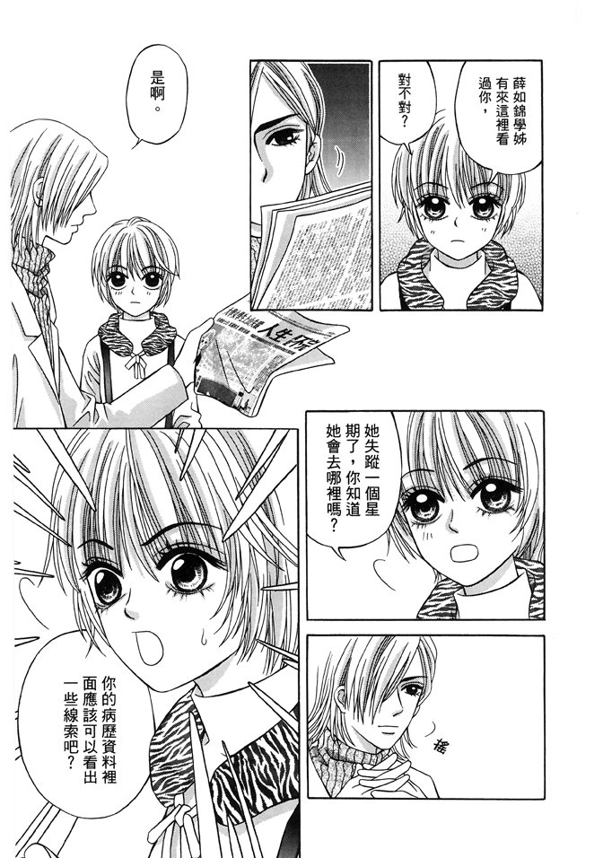 第03话