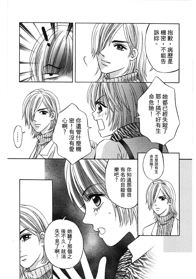 第03话
