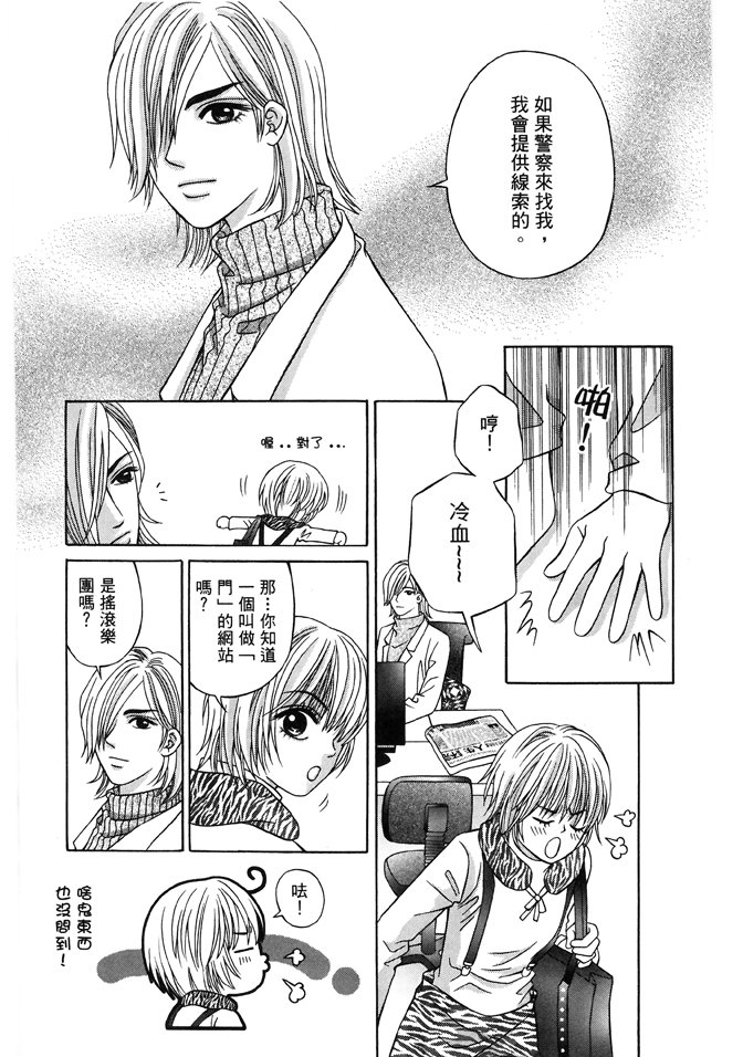 第03话