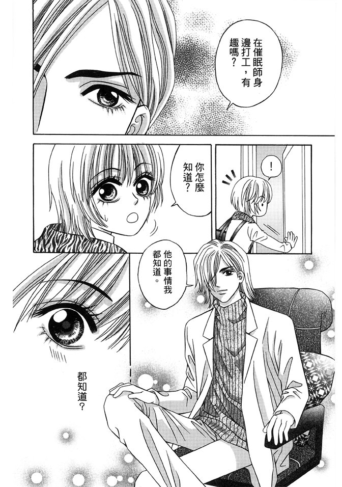 第03话