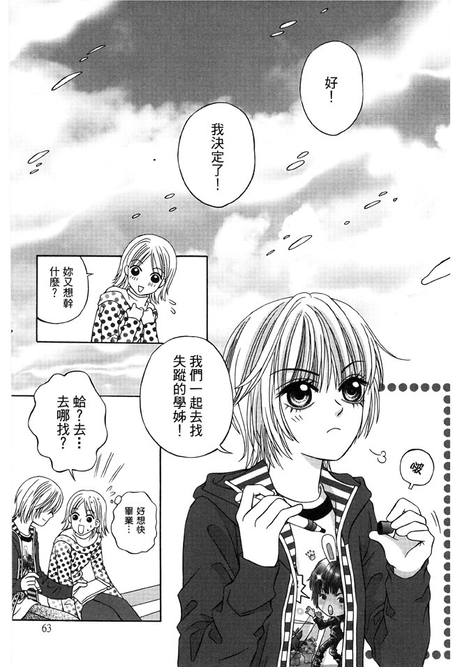 第03话
