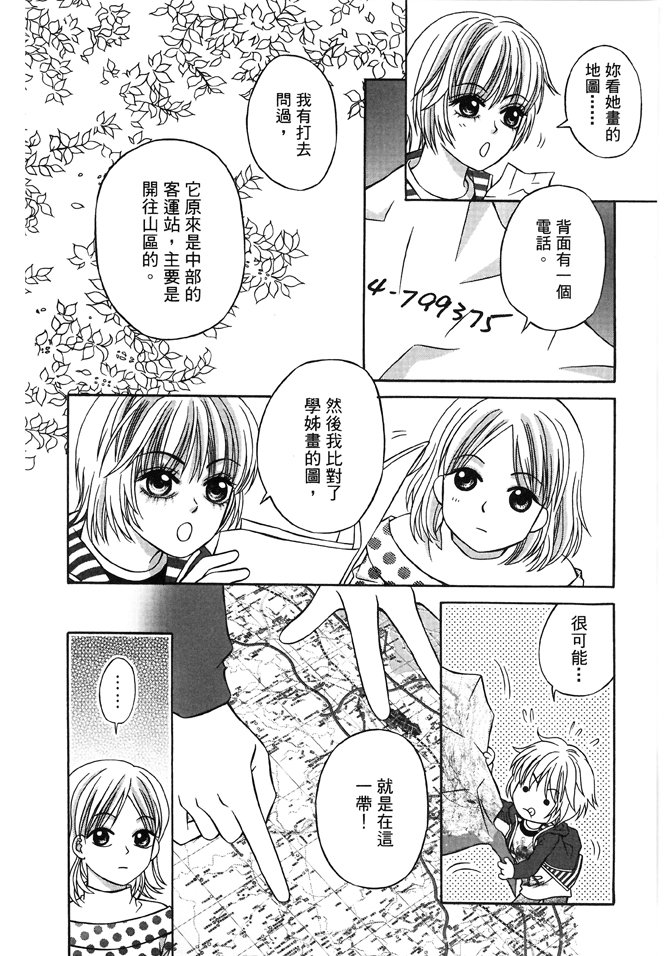第03话
