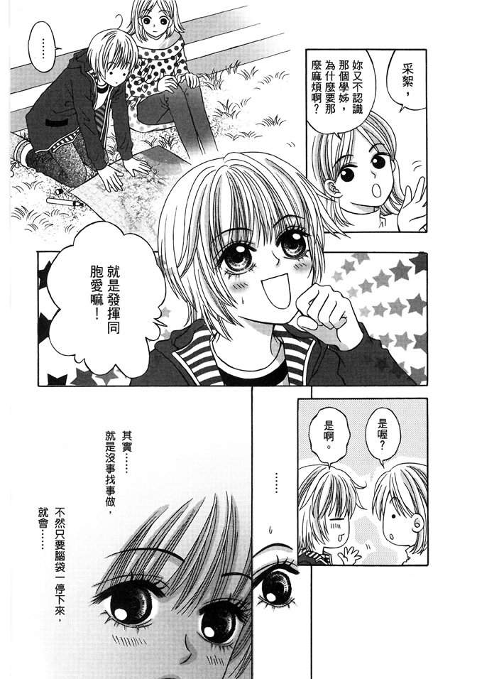 第03话
