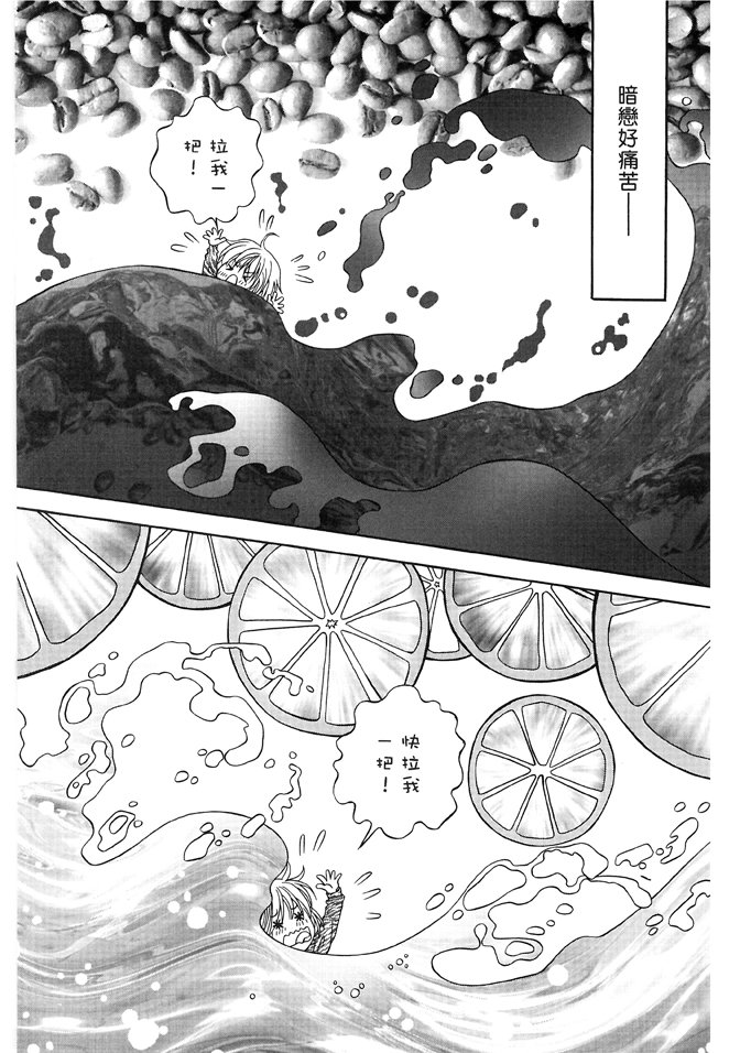 第03话
