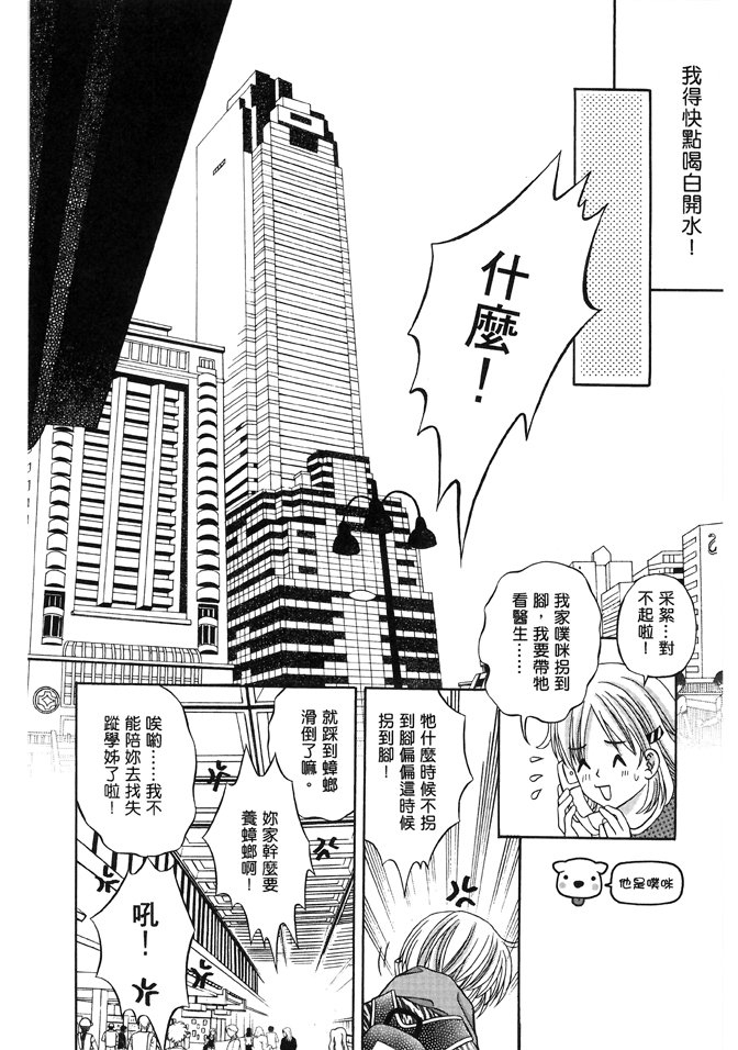 第03话