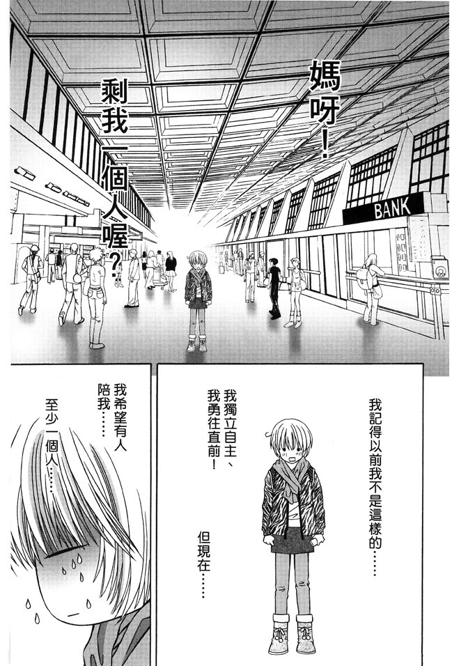 第03话