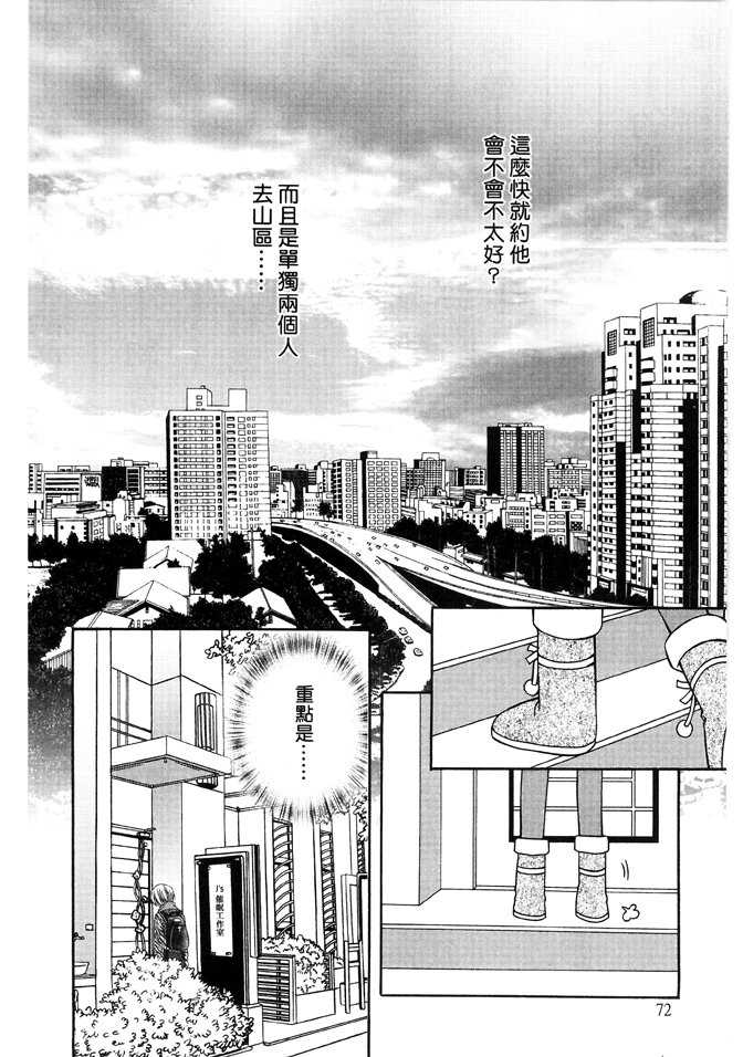 第03话