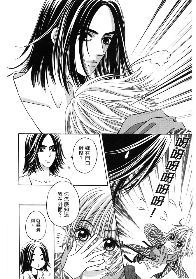 第03话
