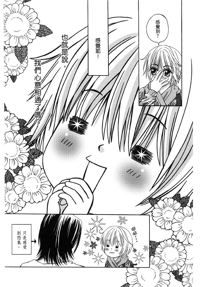 第03话
