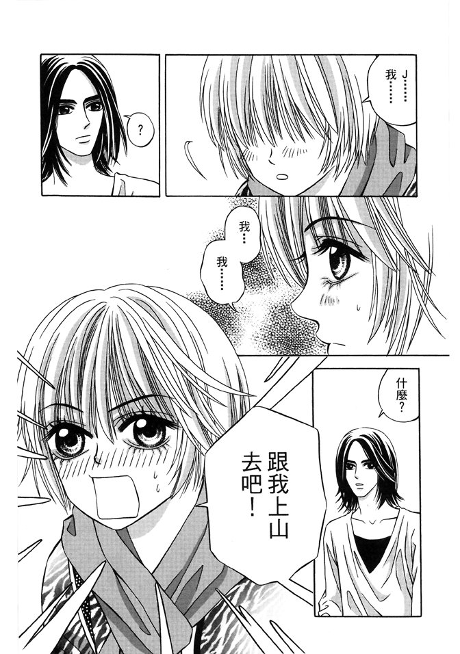 第03话