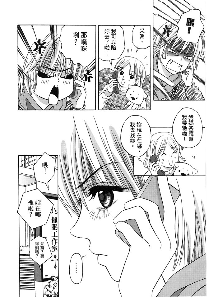 第03话