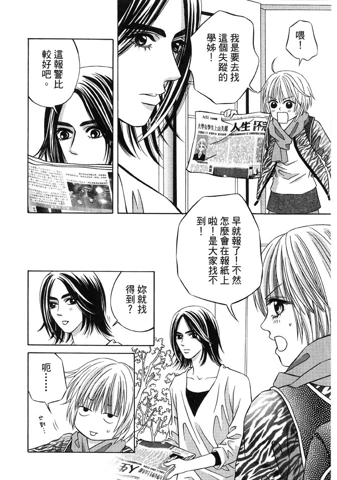 第03话