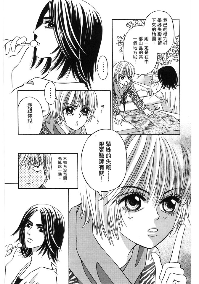 第03话