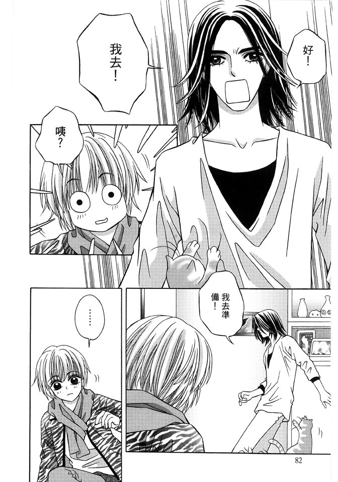 第03话