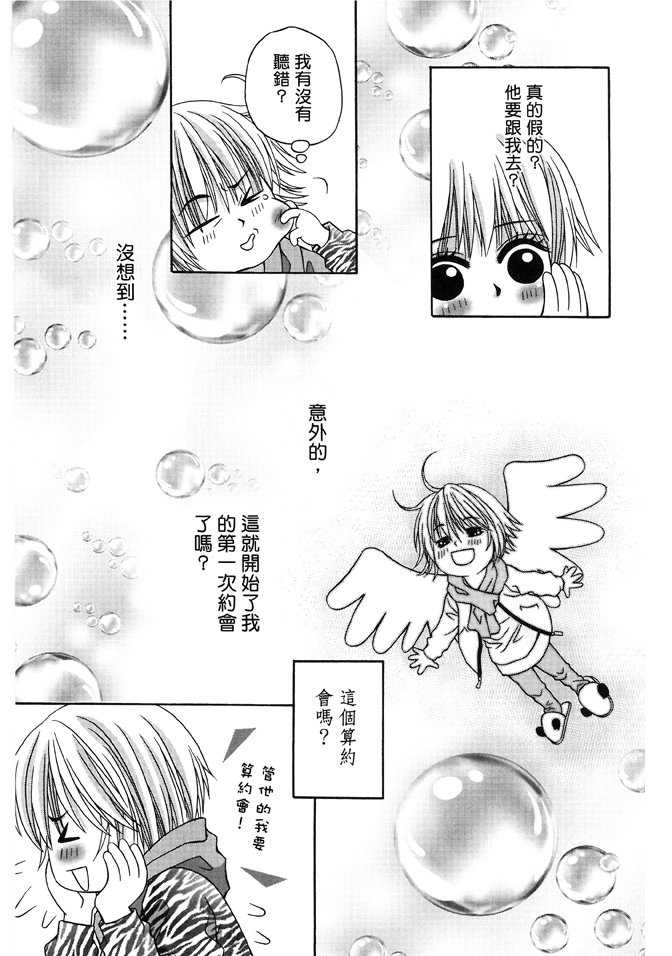 第03话