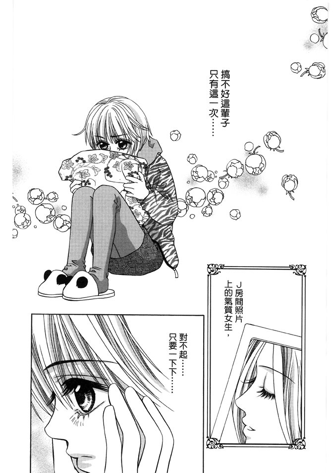 第03话