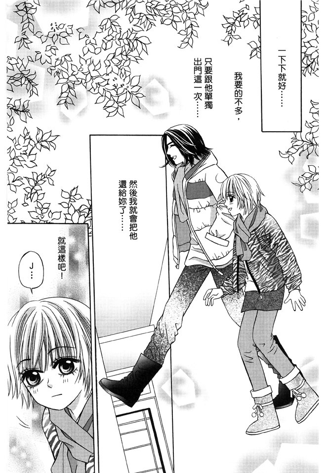 第03话