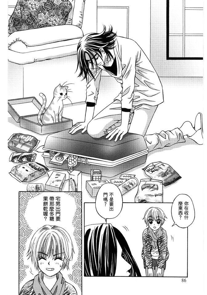 第03话