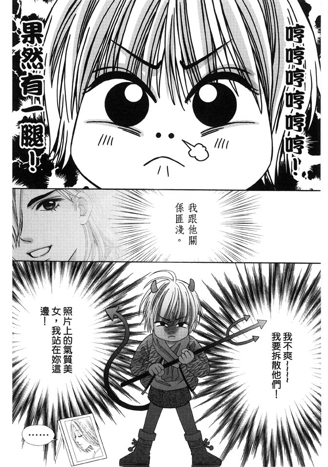 第03话