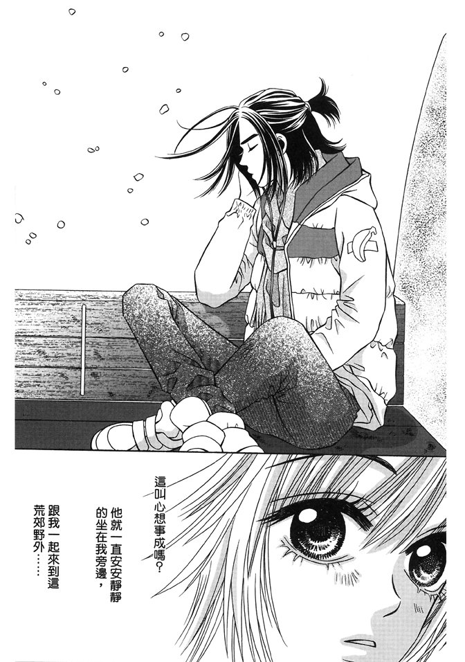 第03话