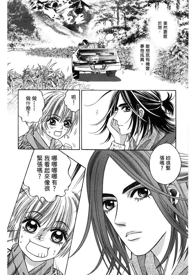 第03话