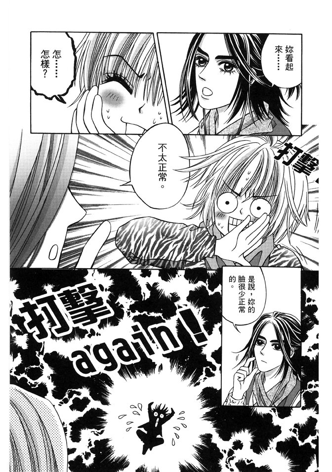 第03话