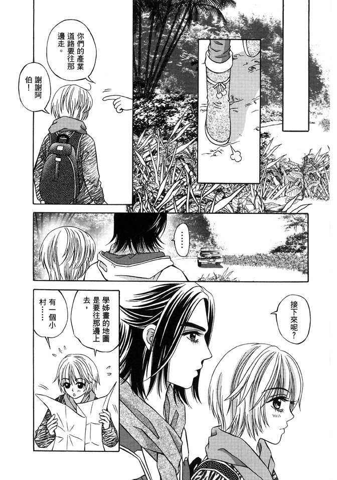 第03话