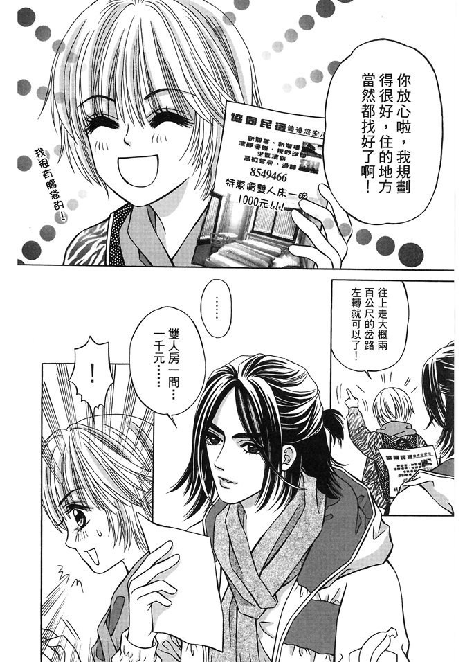 第03话