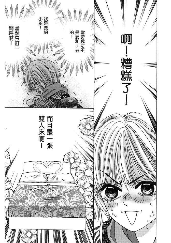 第03话
