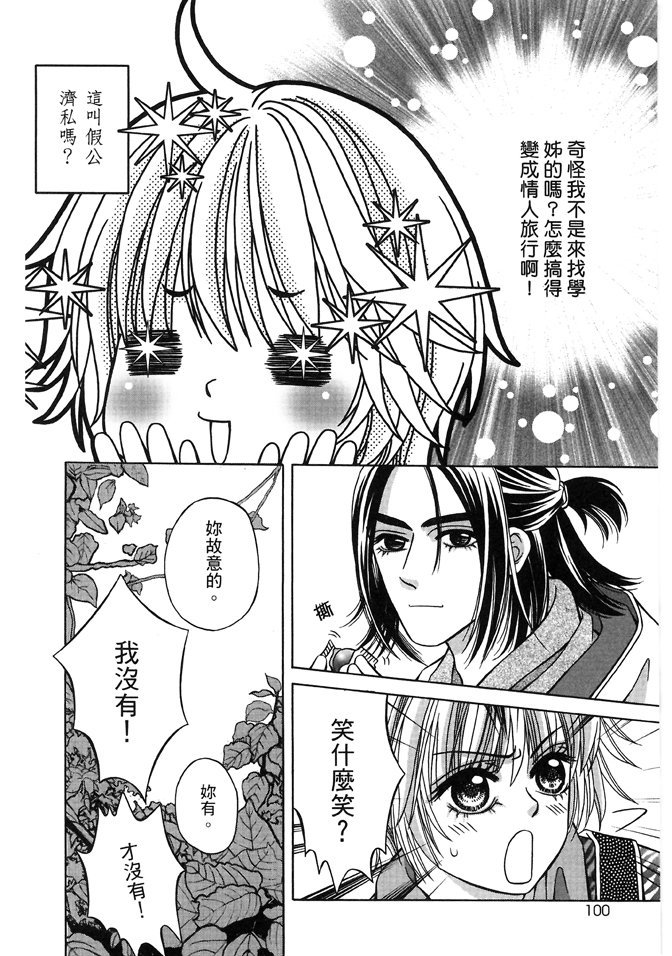 第03话