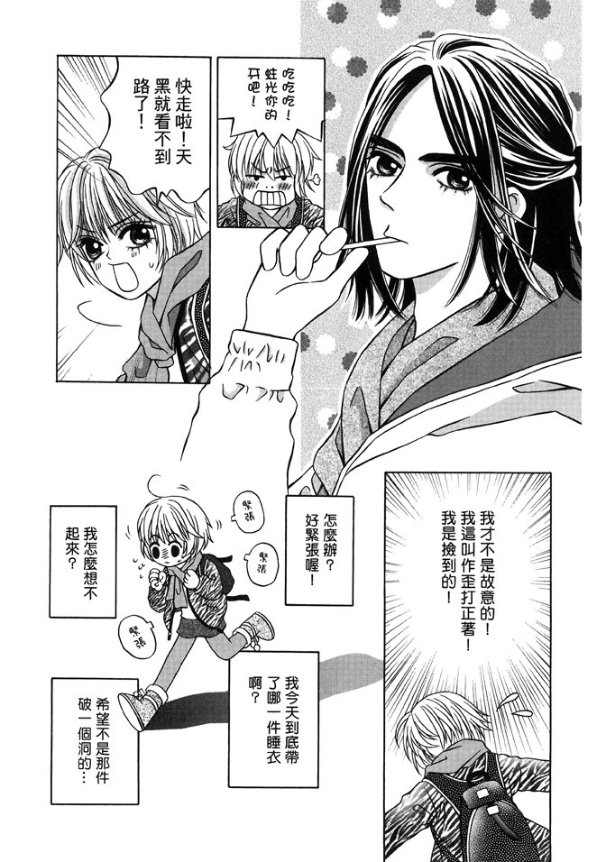 第03话