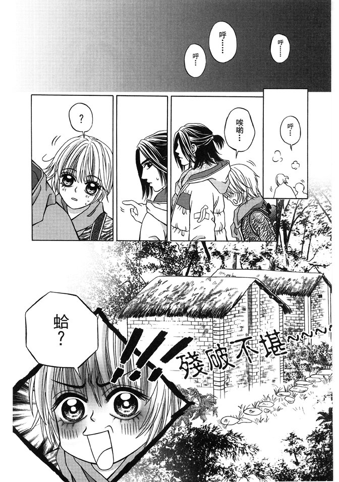 第03话