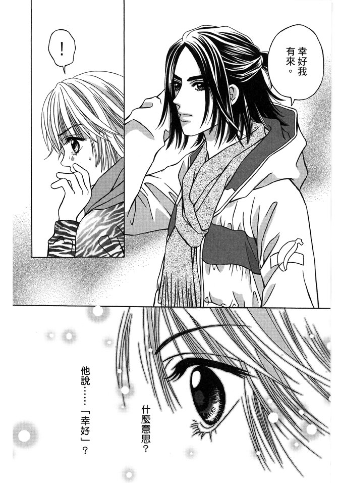第03话
