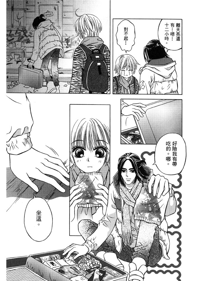 第03话