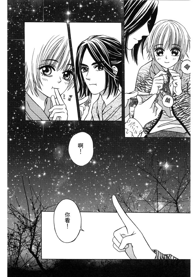 第03话