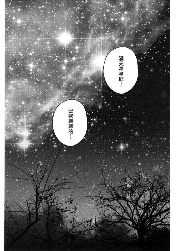 第03话