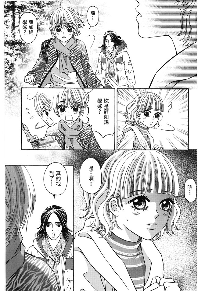 第03话