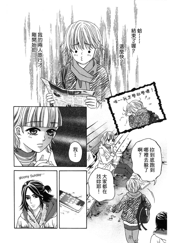 第03话