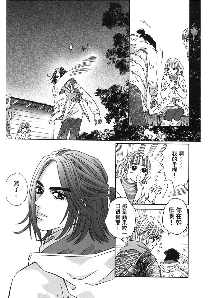 第03话