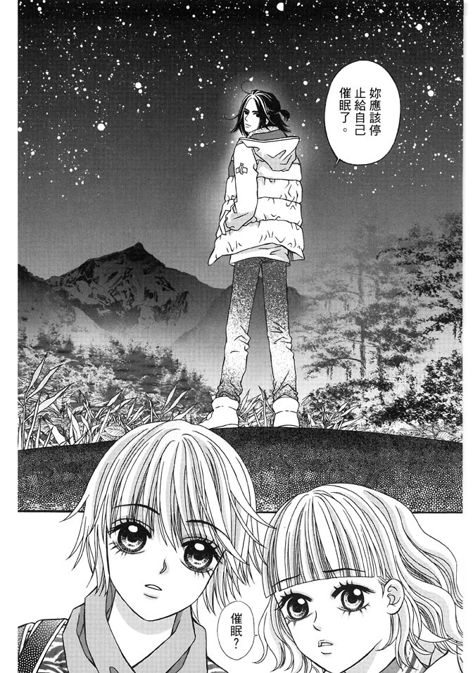 第03话
