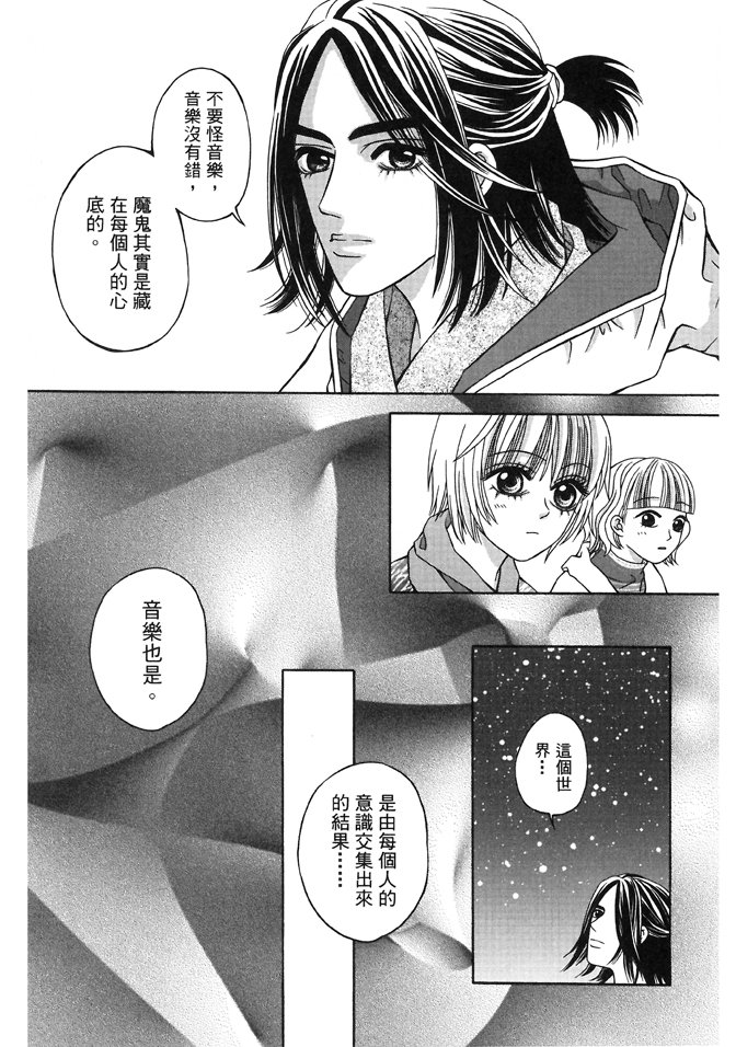 第03话