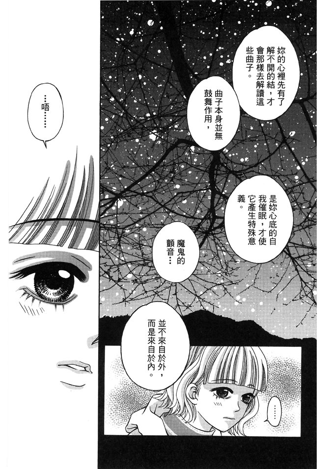 第03话